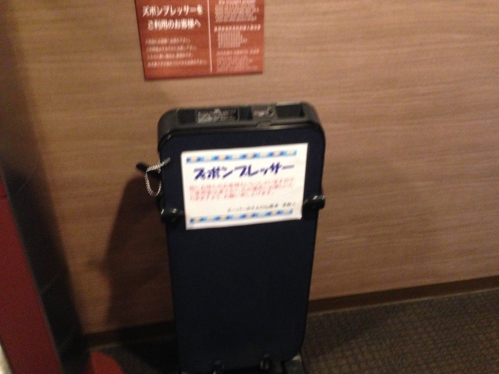 スーパーホテルLOHAS熊本天然温泉